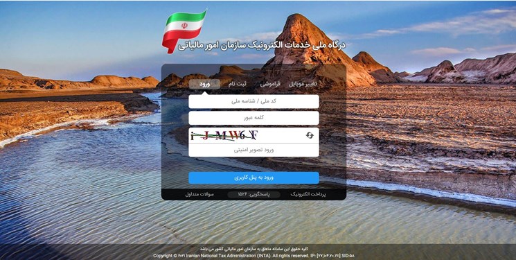 نحوه اع...